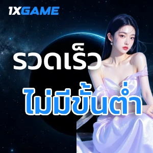 1x game app