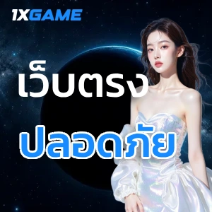 1xgame apk