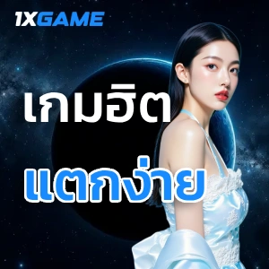 1xgames download apk